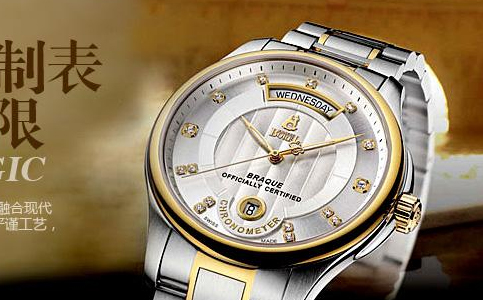 宜賓依波路手表售后維修服務(wù)中心