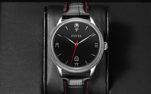 宿遷飛亞達(dá)手表售后維修服務(wù)中心