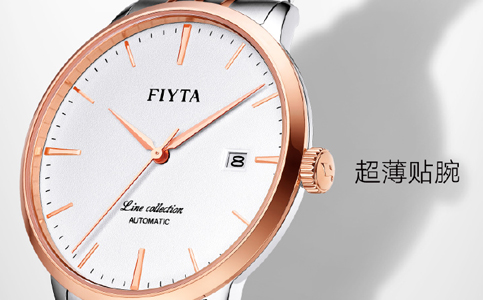 飛亞達(dá)手表中國(guó)售后維修服務(wù)點(diǎn)電話地址