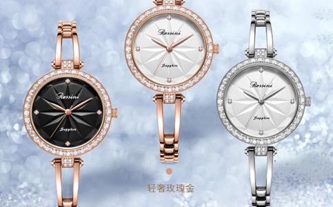 羅西尼手表走快的原因