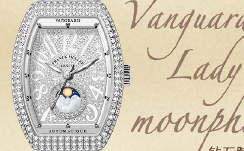 沈陽法穆蘭維修中心(法穆蘭手機進水)