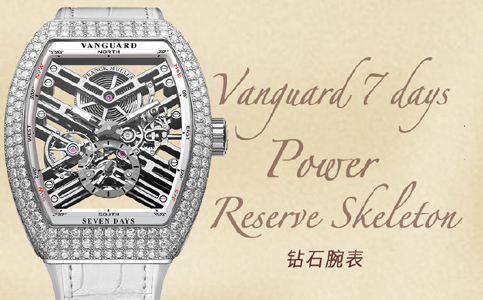 法穆蘭手表皮帶價格(關(guān)于法穆蘭表表帶生銹的問題)